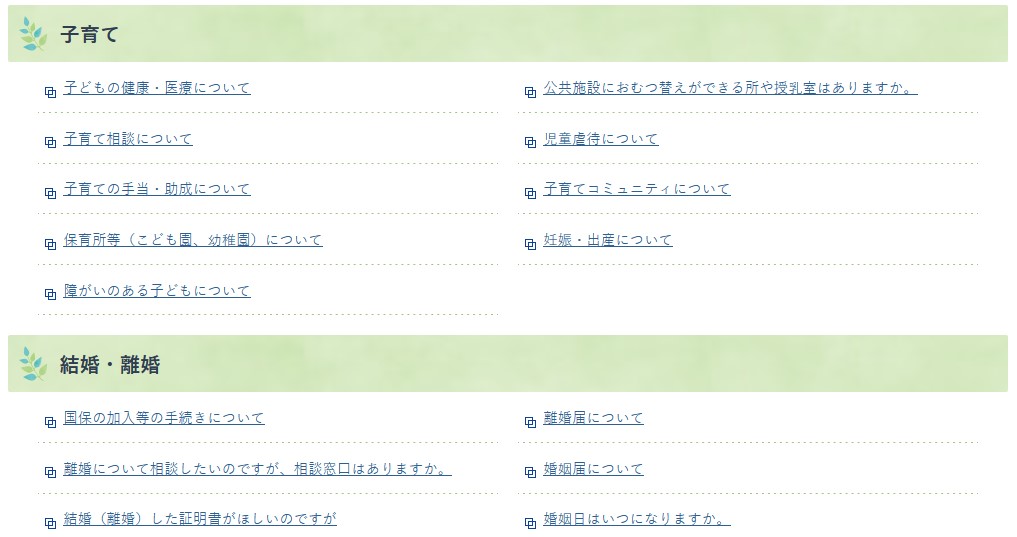 カテゴリ検索1