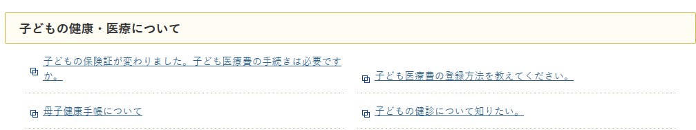 カテゴリ検索2