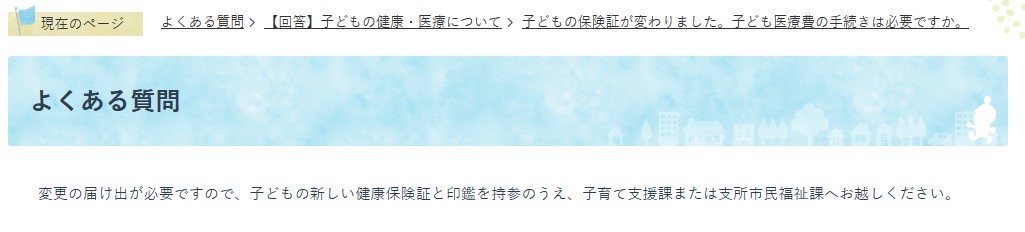 カテゴリ検索3