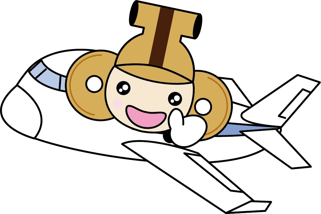 ひこうき