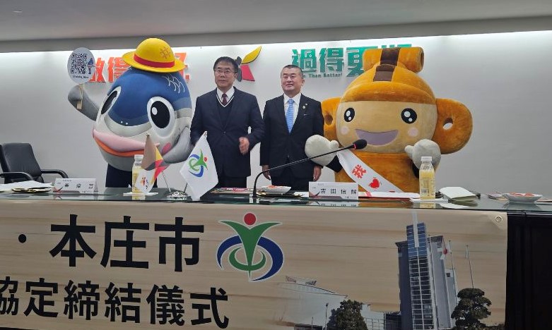 本庄市マスコットはにぽんと台南市吉祥物ヒータゥ君