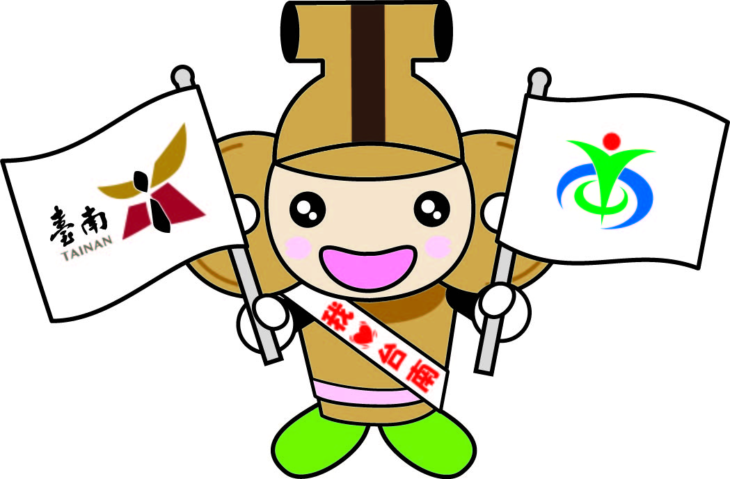 友好(2)
