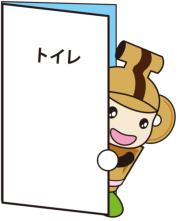 トイレの扉から出てきているはにぽんのデザイン