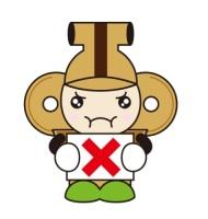 怒った表情でバツと書かれた紙を持っているはにぽんのデザイン