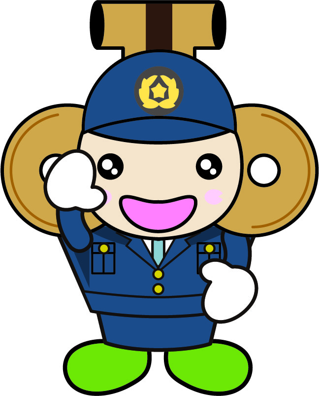 警察