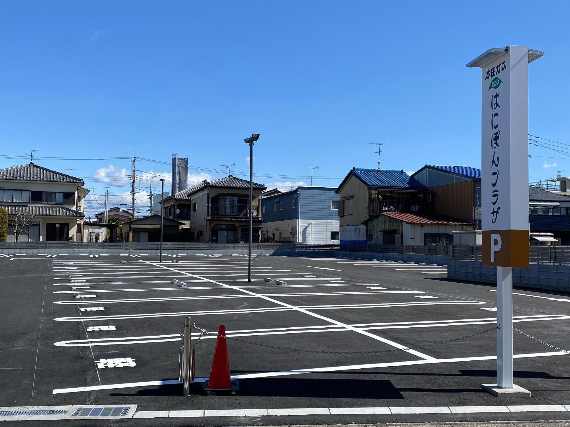 新駐車場