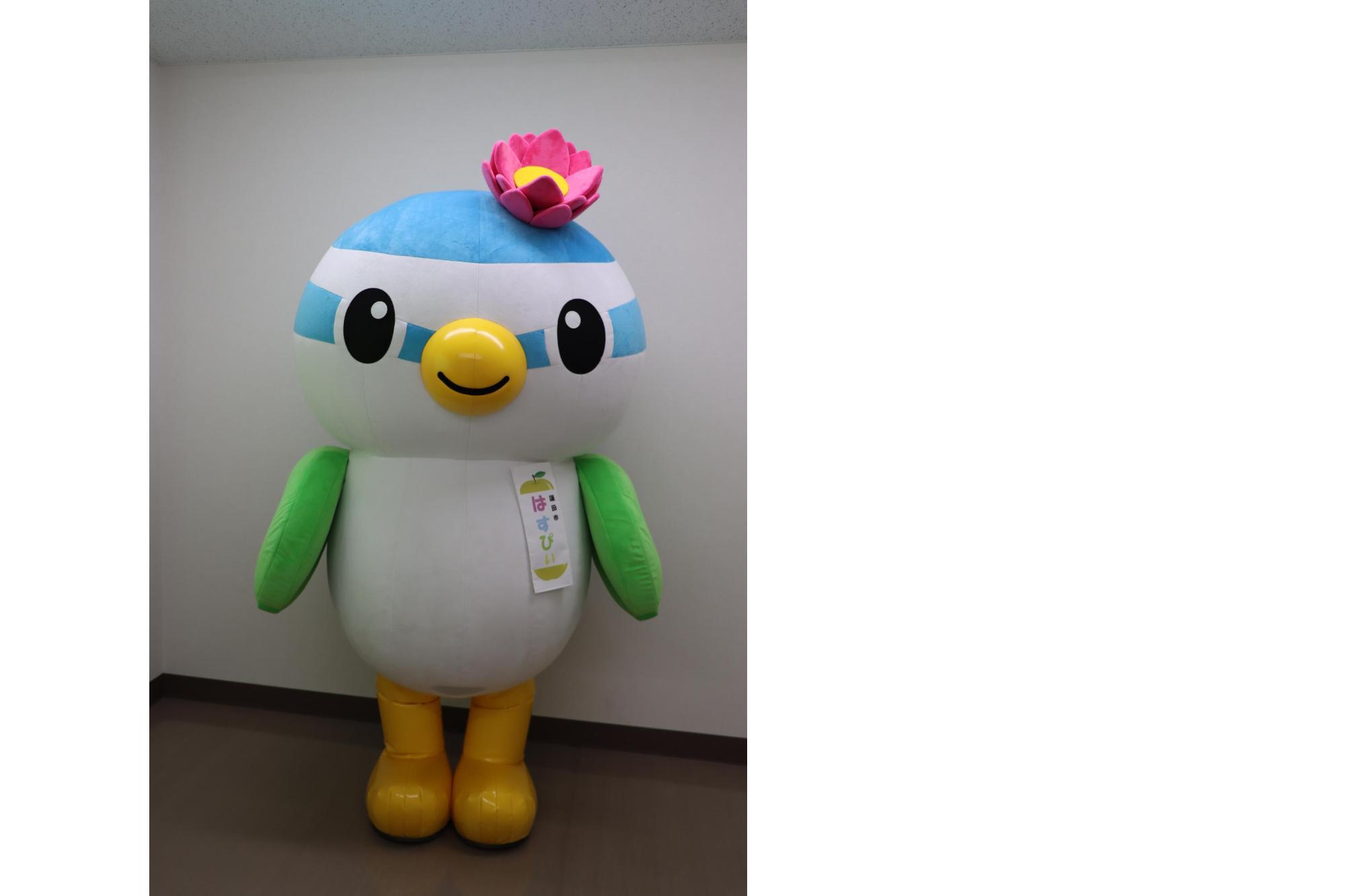 はすぴぃ