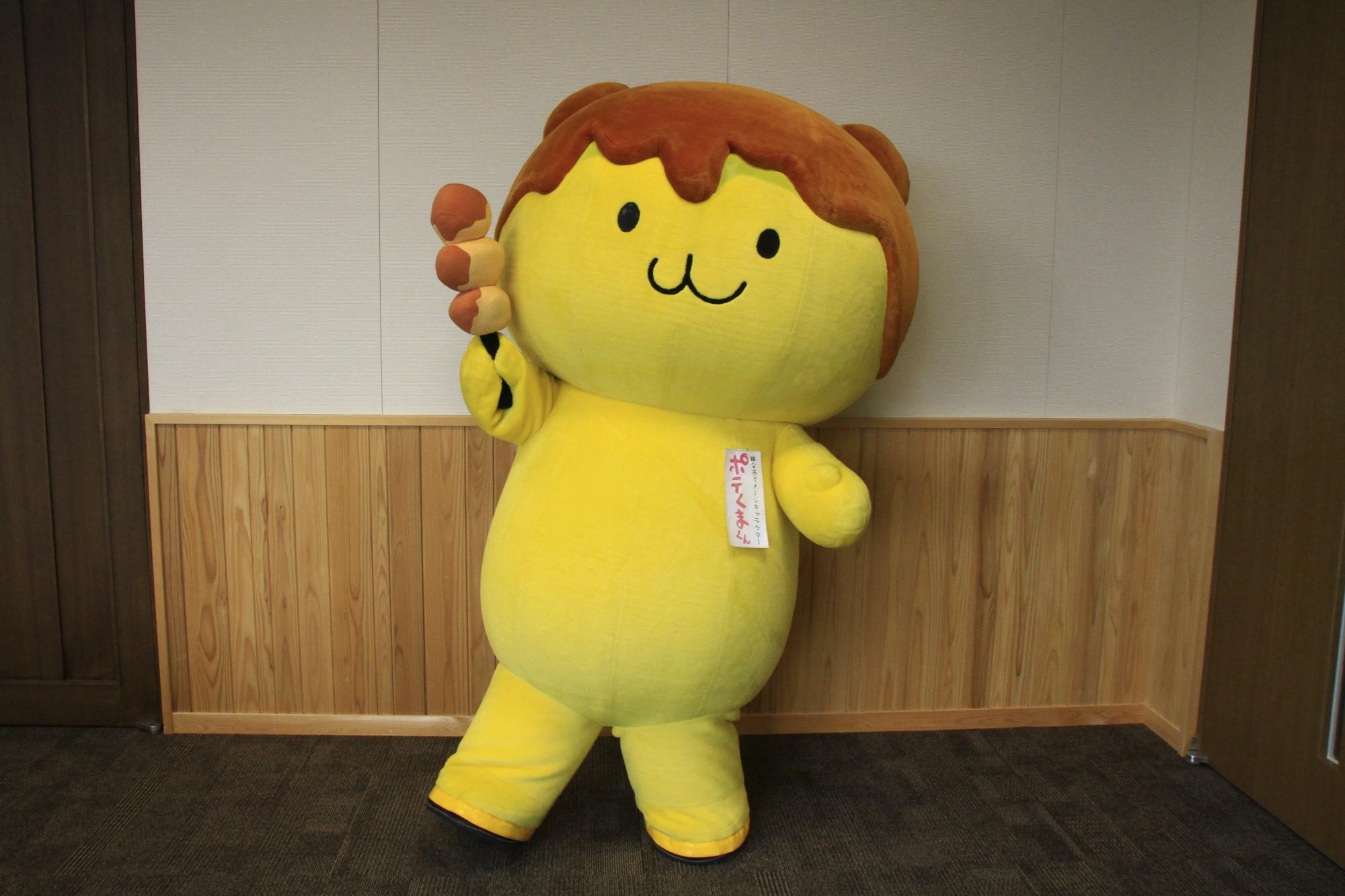 ポテくまくん