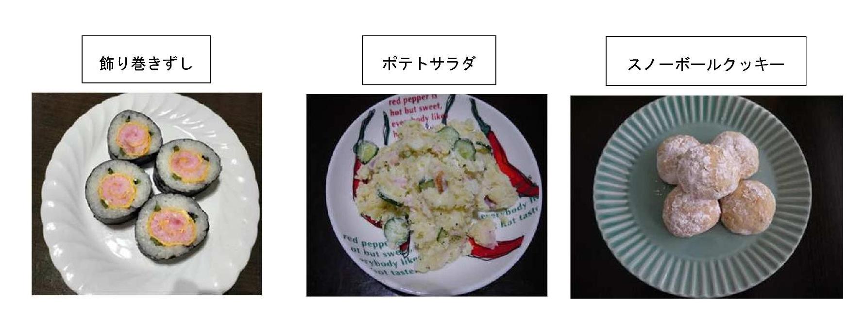 料理3品