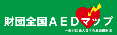 財団全国AEDマップバナー