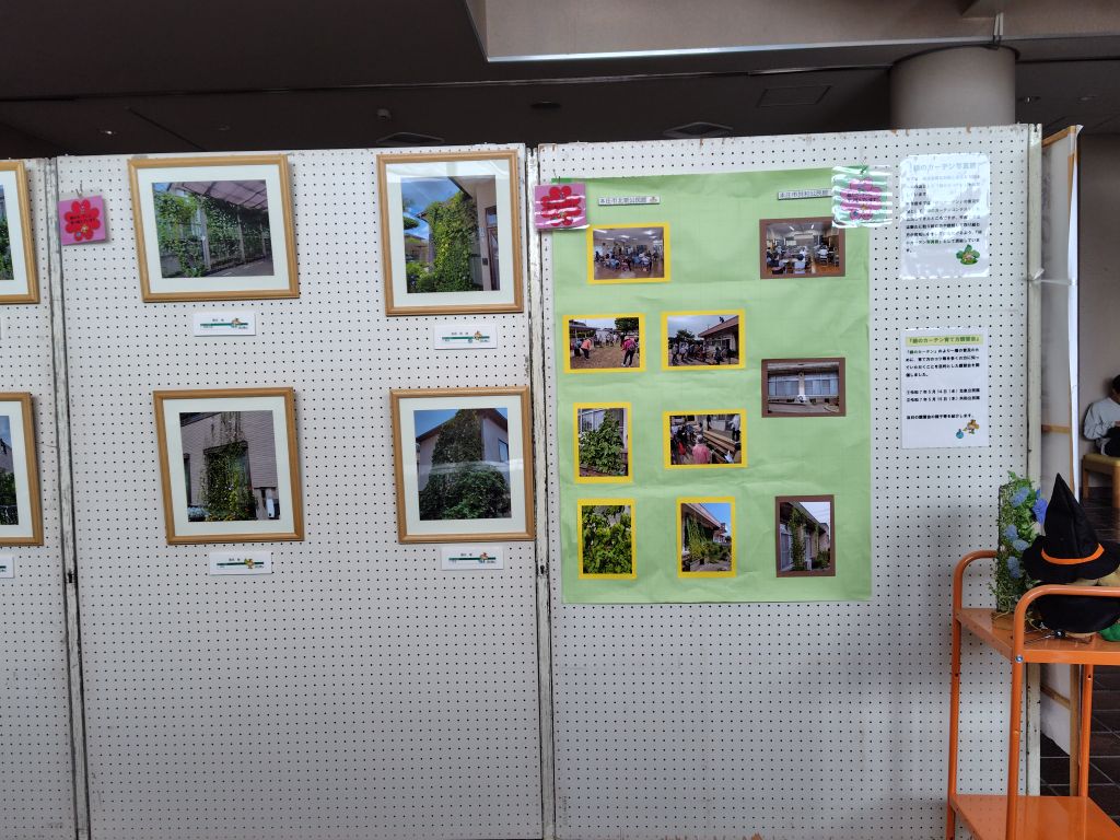 R07セルディ展示公民館