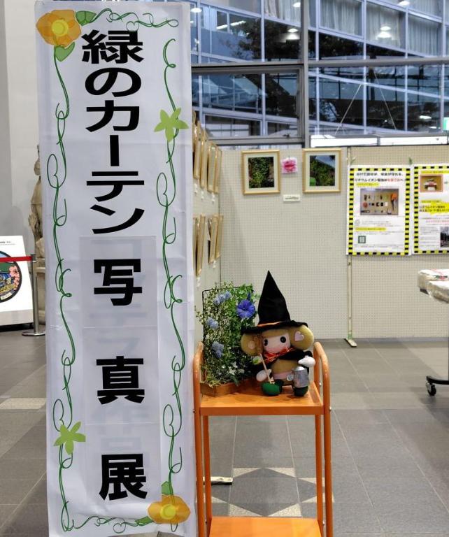 R7市民ホール看板とはにぽん