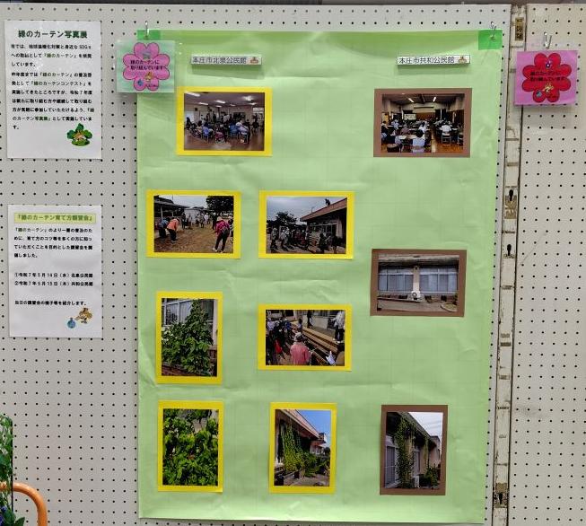 R7市民ホール公民館の様子