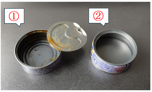 排出できる缶詰の状態