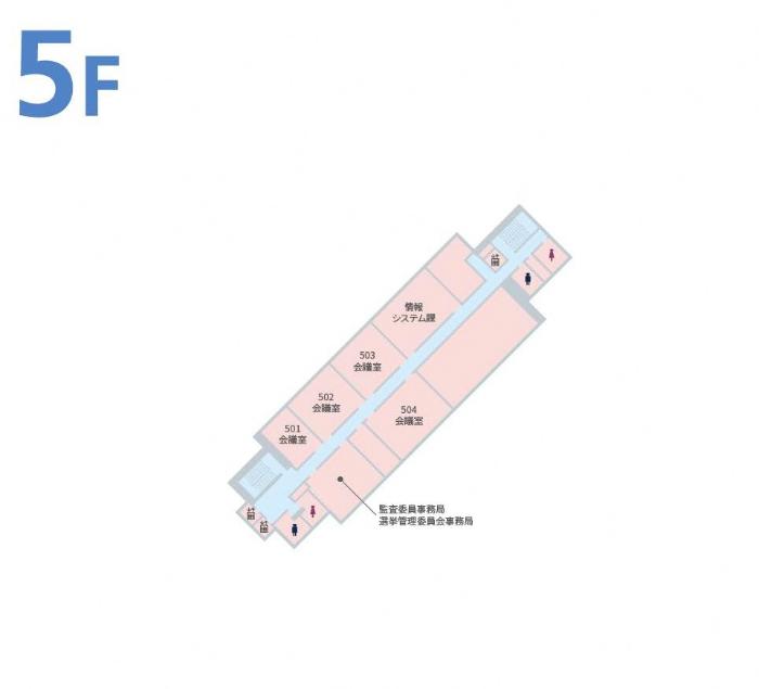 5階フロア図