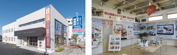 株式会社石田屋紹介写真