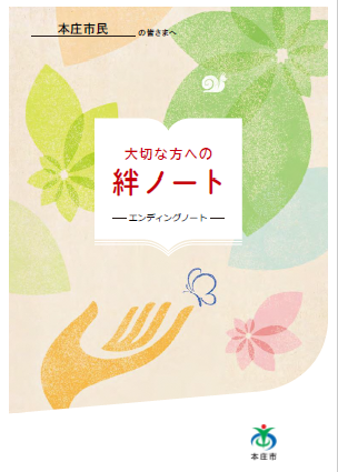 表紙デザイン