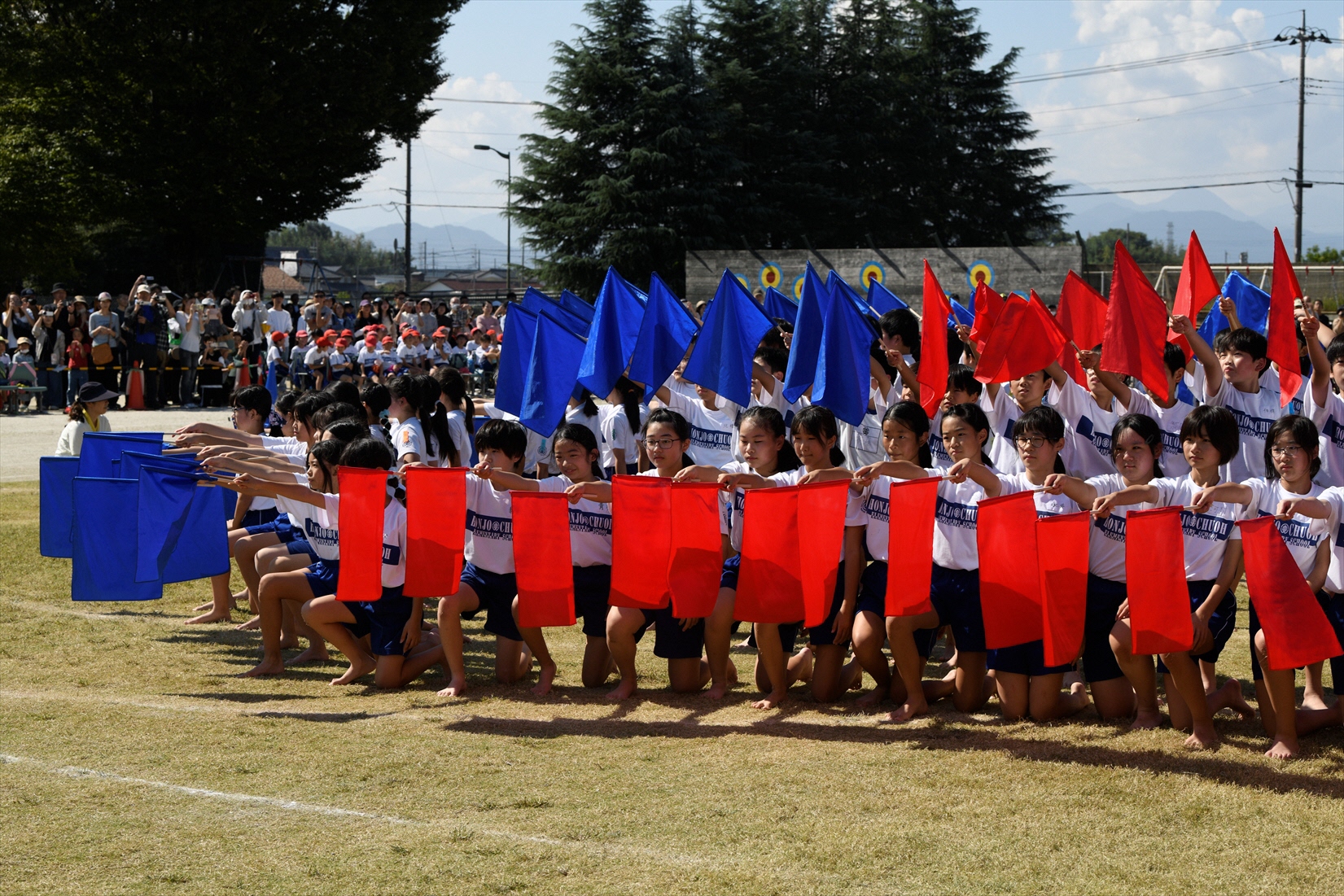 中央小学校