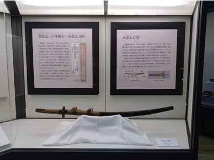 塙保己一の奉納刀