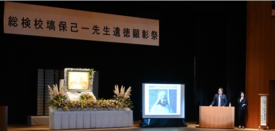 遺徳顕彰祭