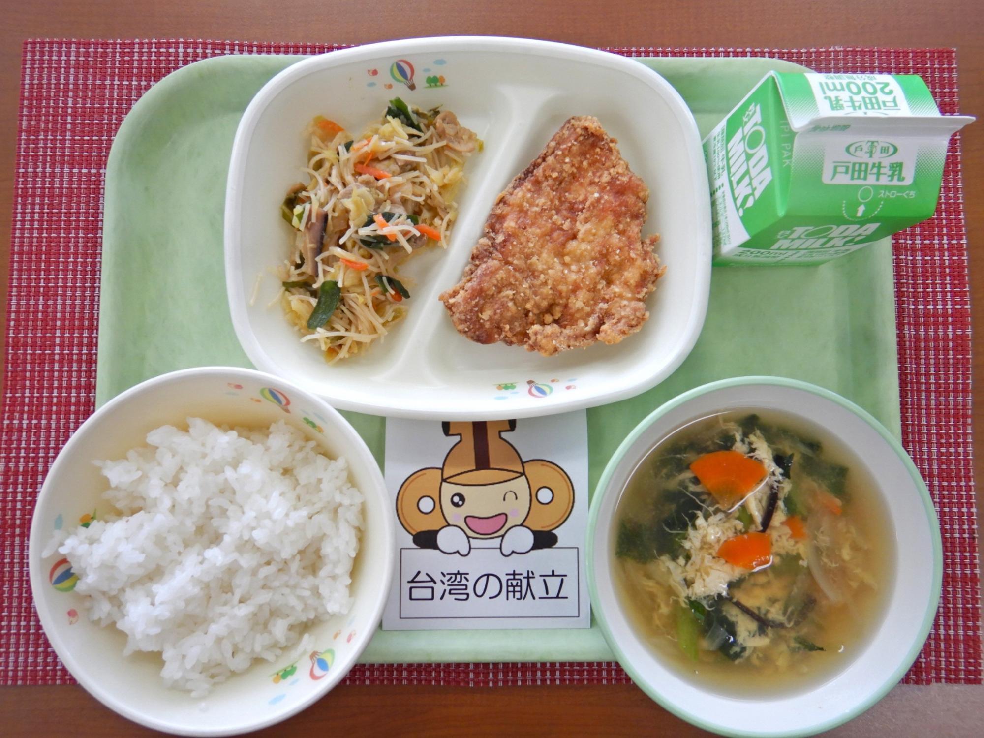 台湾献立給食