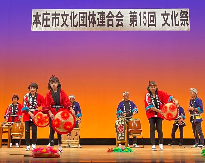 第15回本庄市文化団体連合会文化祭で舞台発表をする風洞八木節保存会