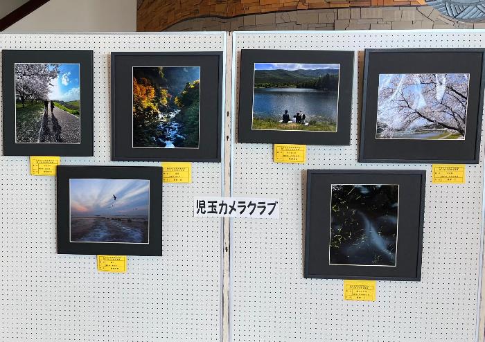 第15回本庄市文化団体連合会文化祭で展示した児玉カメラクラブの写真