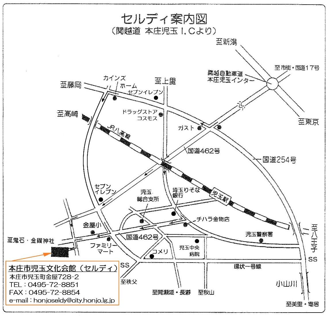 セルディ案内図