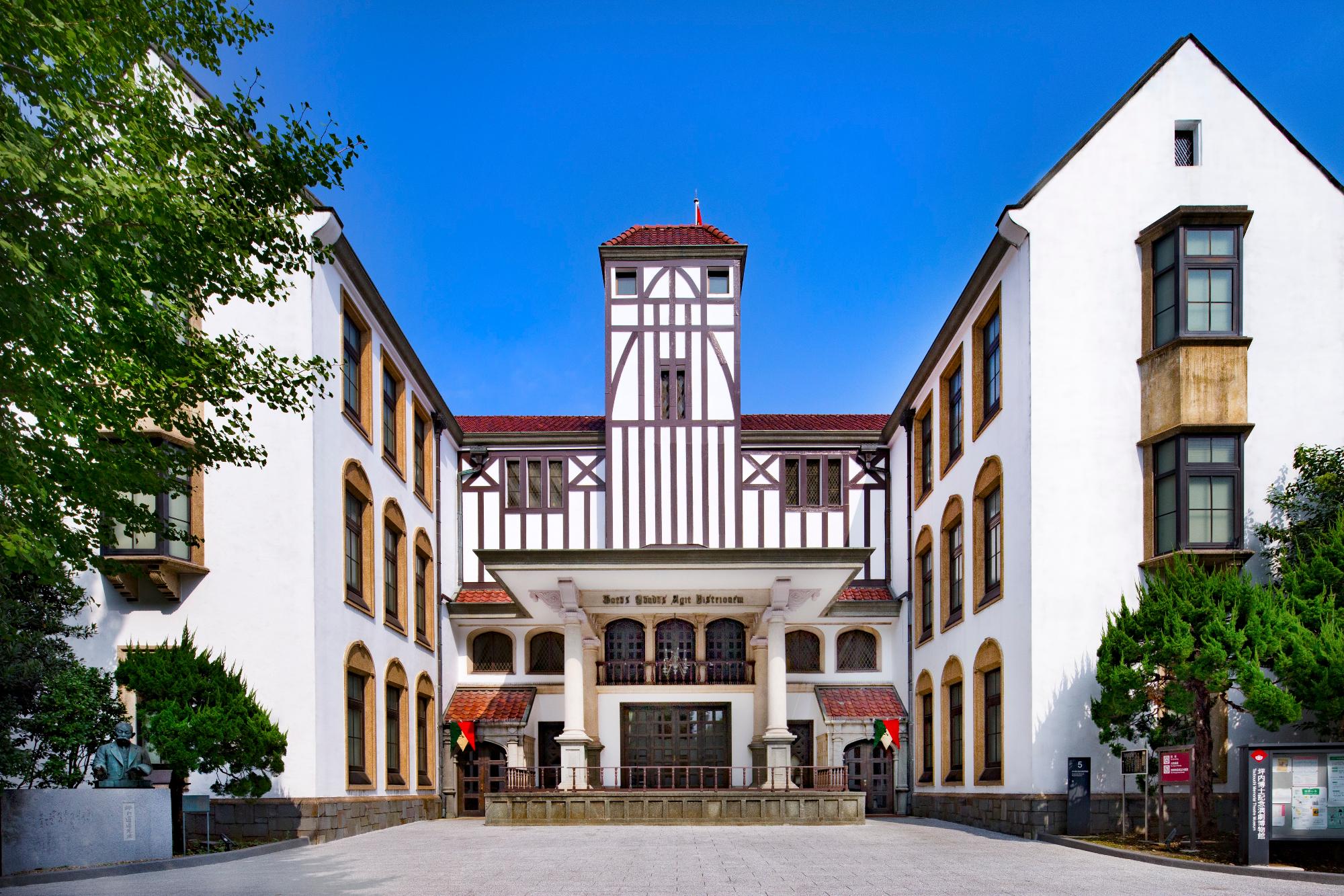 早稲田大学坪内博士記念演劇博物館の外観写真