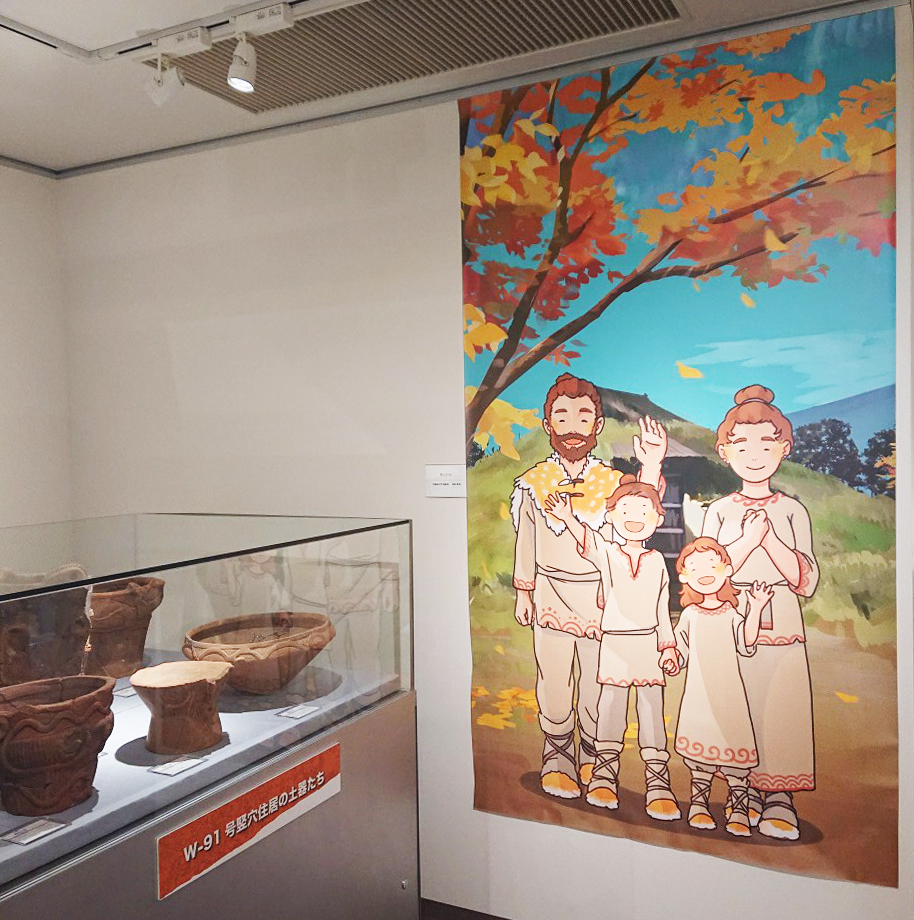 企画展「下野谷遺跡から見る風景--縄文時代の人々と竪穴住居の生活」展示風景