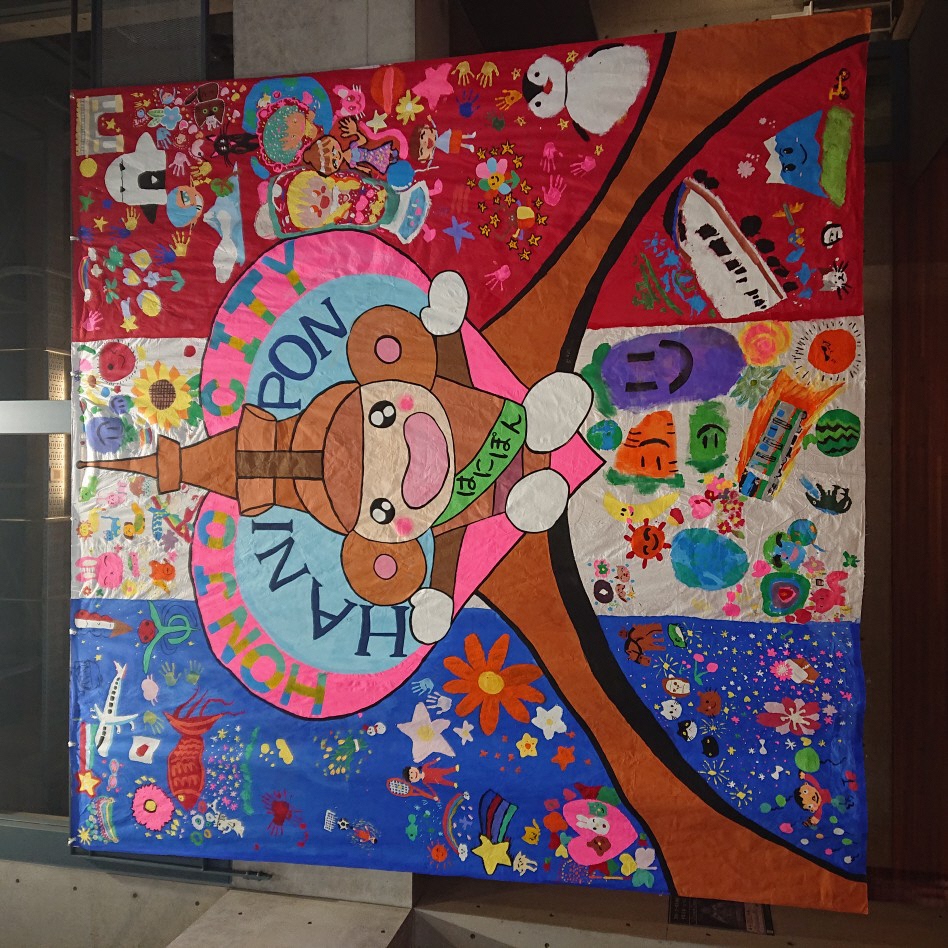 「世界一大きな絵2024プロジェクト」完成作品展示風景