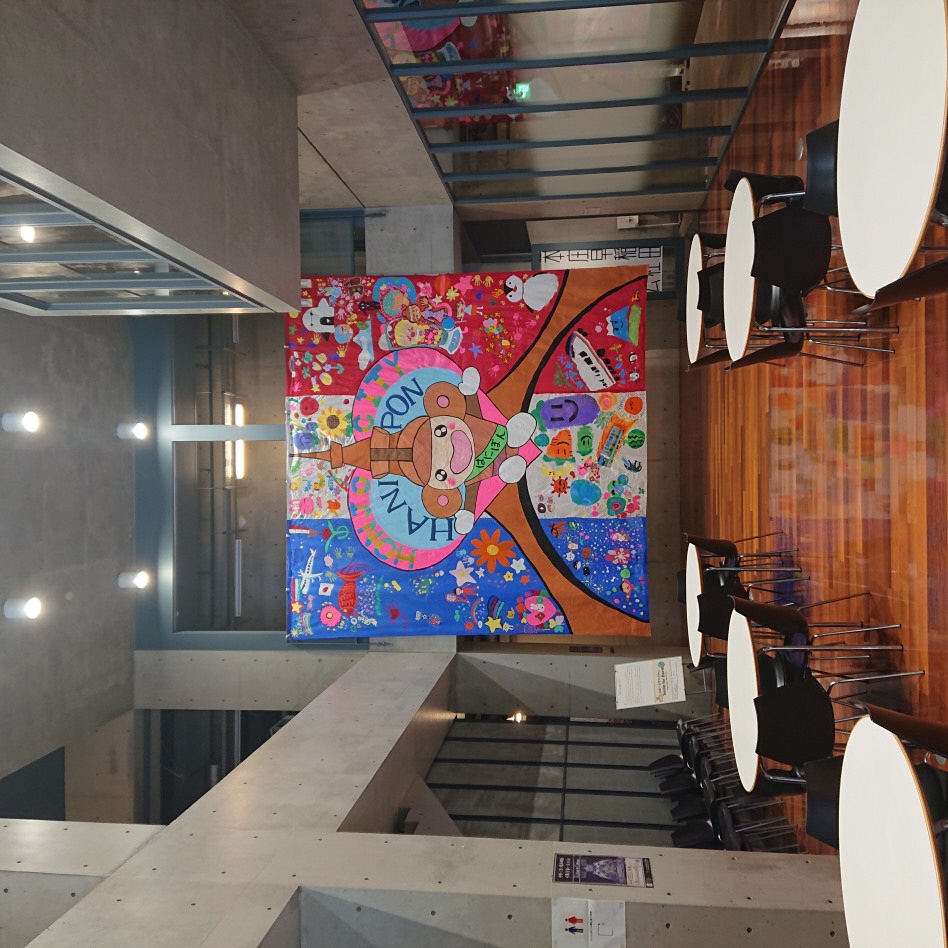 「世界一大きな絵2024プロジェクト」完成作品展示風景