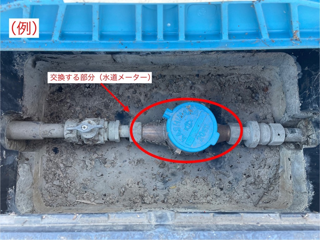 水道メーターボックス写真