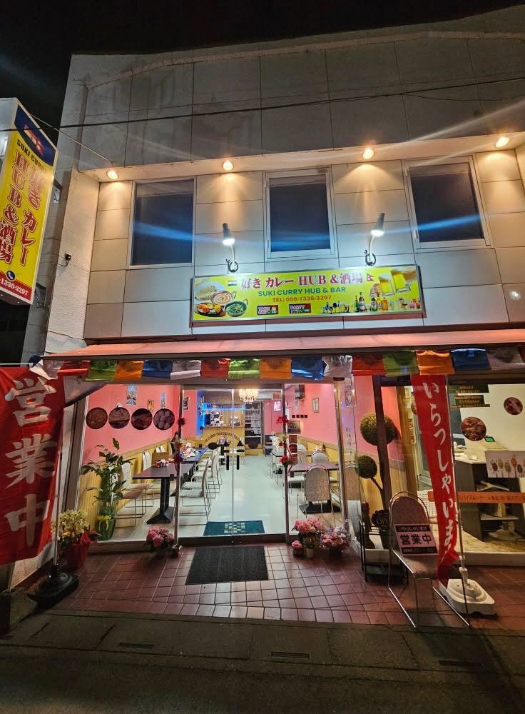 好きカレー外観