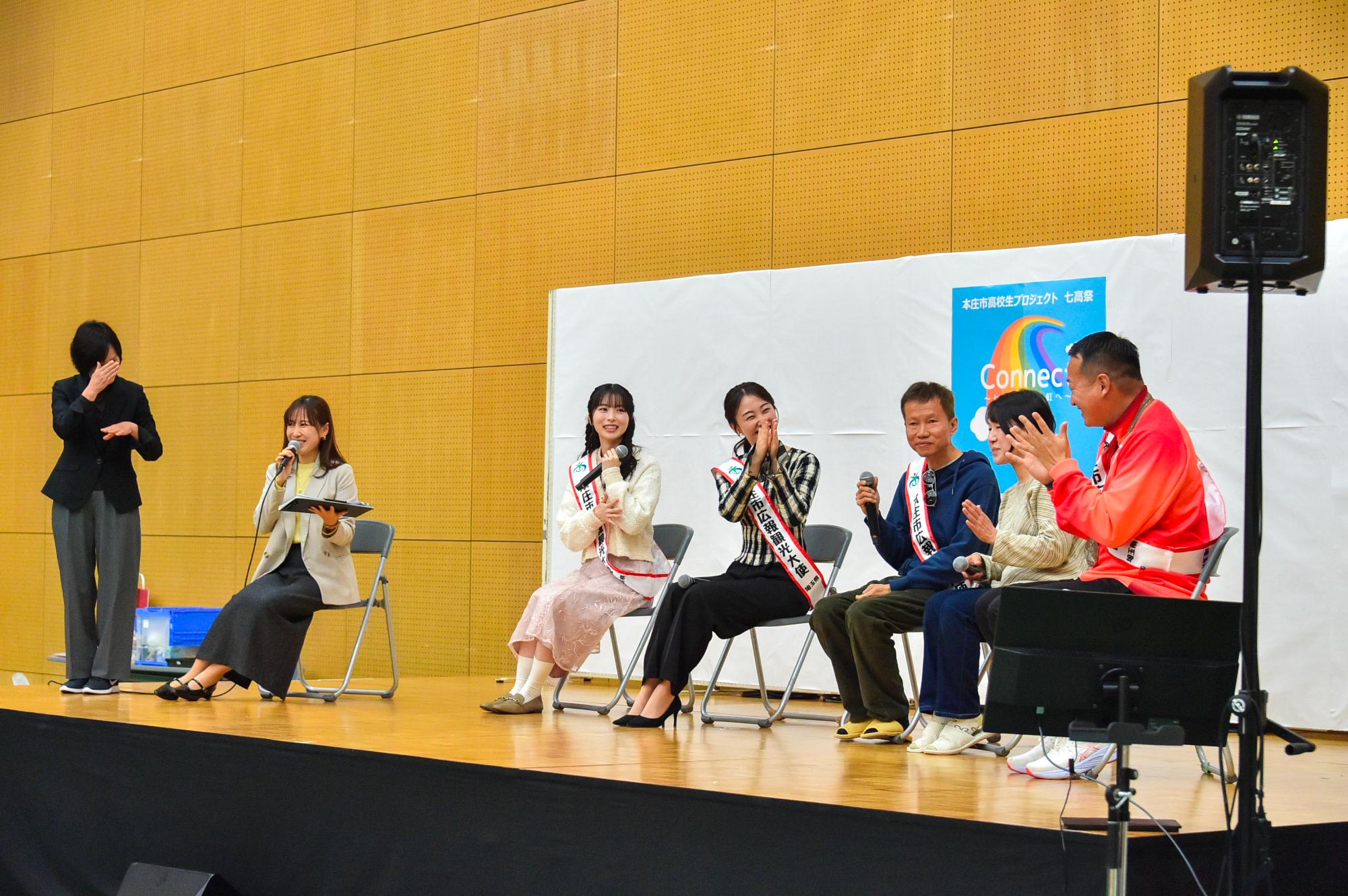 本庄市広報観光大使トークショー