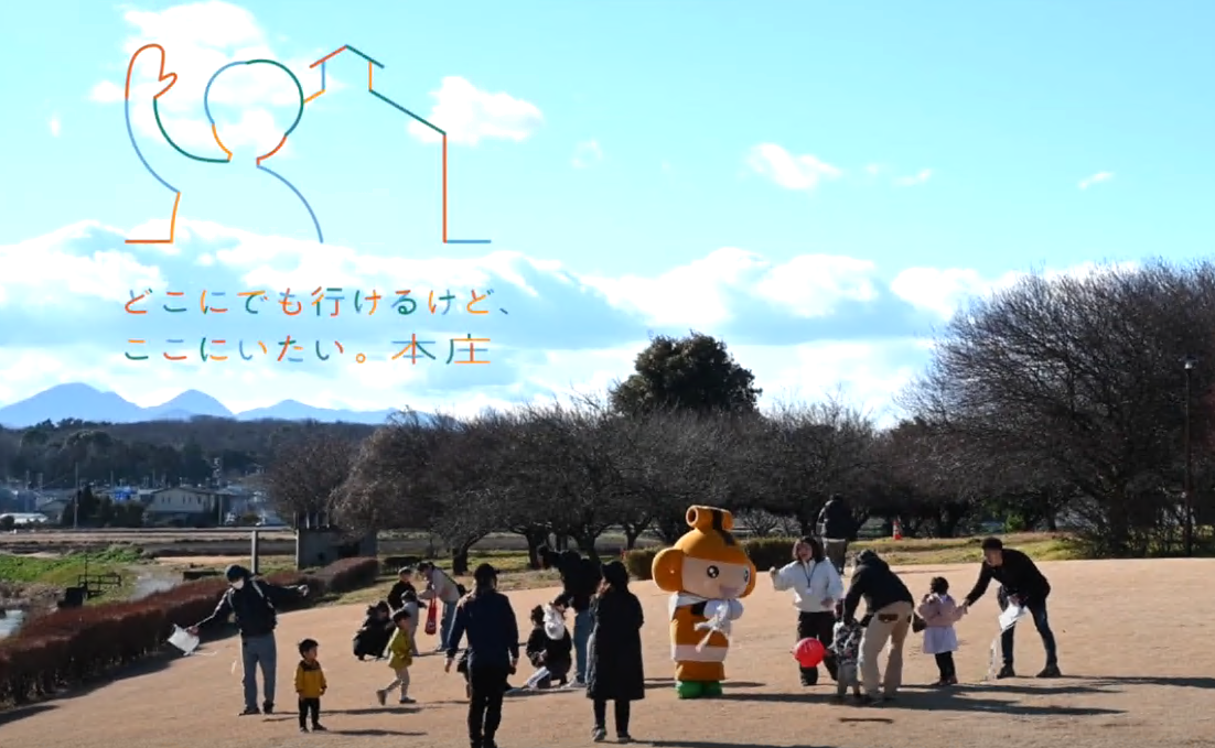 シティプロモーション事業(ほんじょう市(いち))