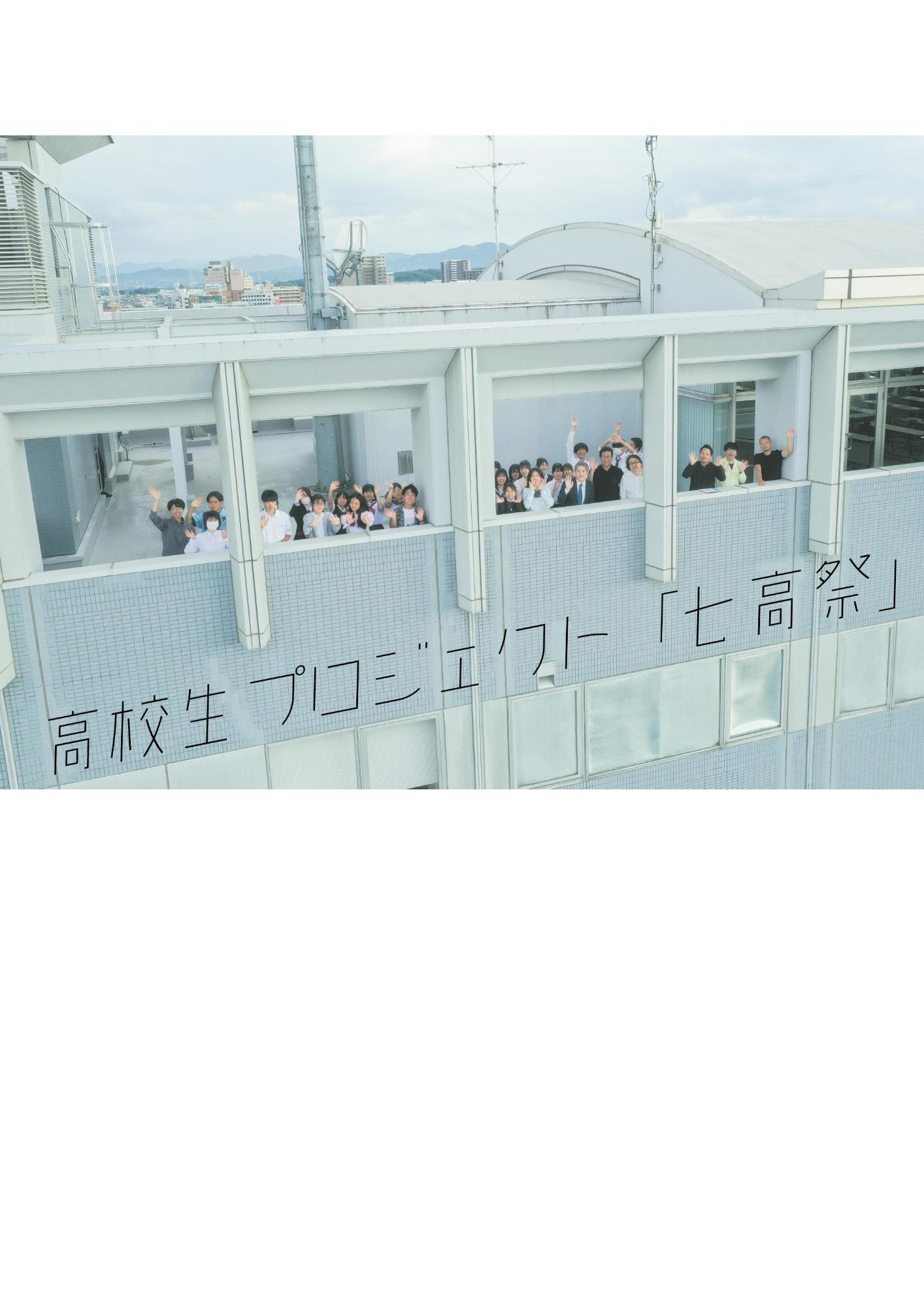 第30回ふるさとイベント大賞「ふるさとキラリ賞」