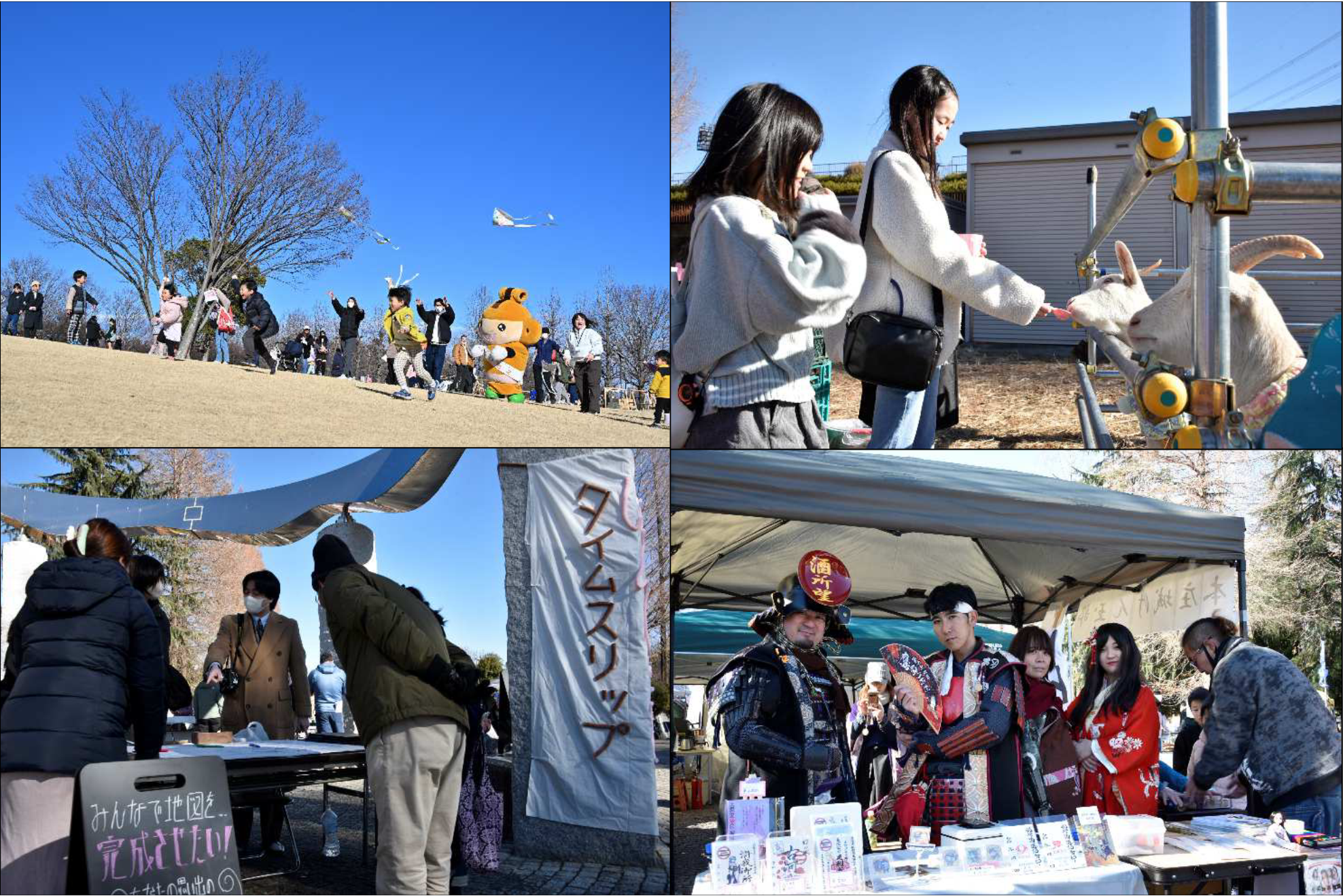 ほんじょう市(いち)当日の様子