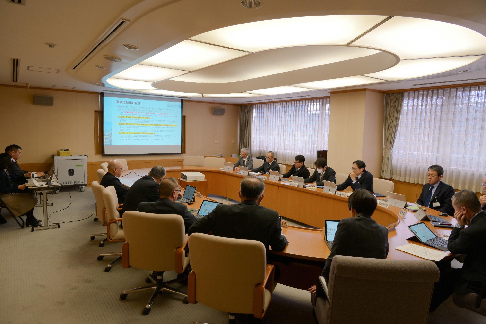 第2回庁内検討委員会