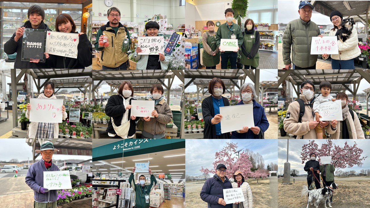 「まちの声を集める」ワーク写真