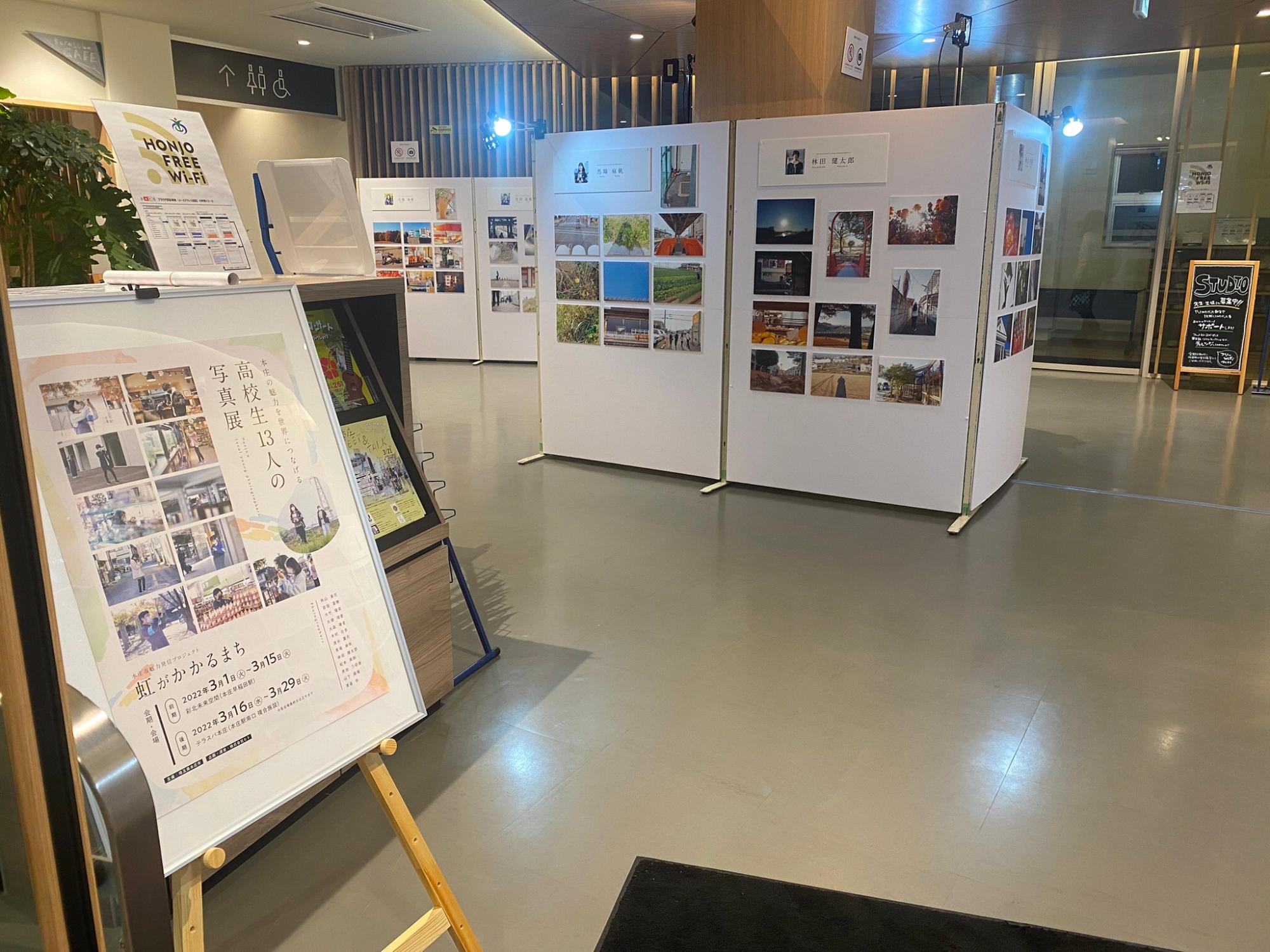 テラスバ本庄で開催した写真展の様子