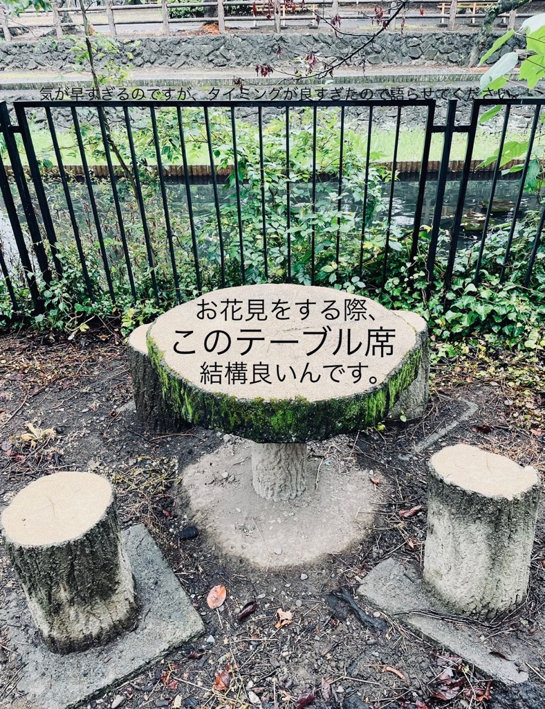 若泉第二公園