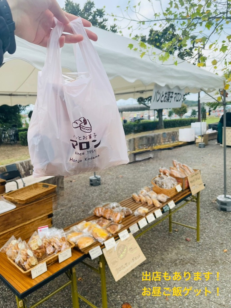 スポレクフェスタ4