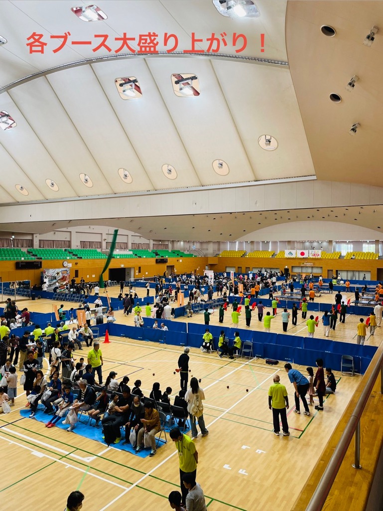 スポレクフェスタ2