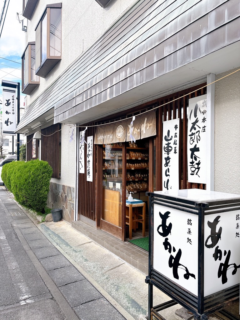 市民ライター坊主グルメ写真