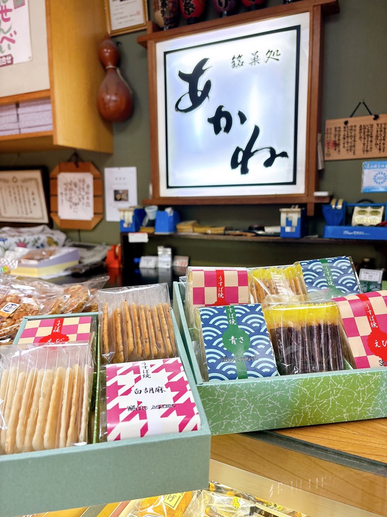 市民ライター坊主グルメ写真