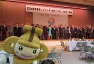 舞台上に大勢の人が上がりはにぽんも出陣式に参加している写真