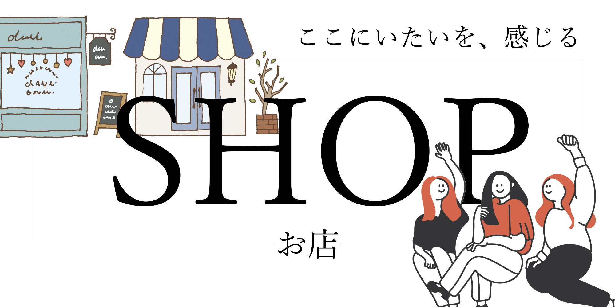 SHOP_title