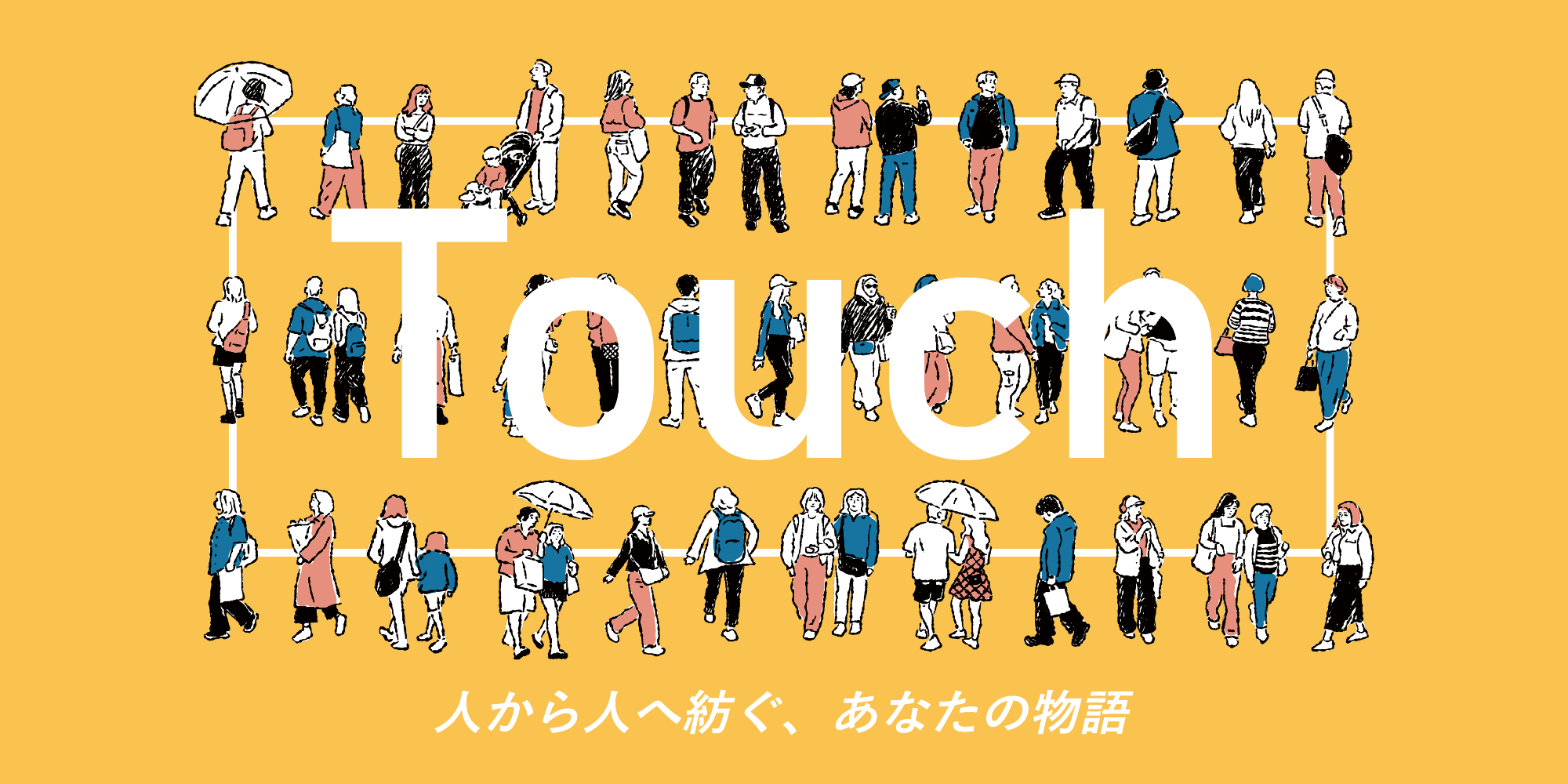 Touch_title