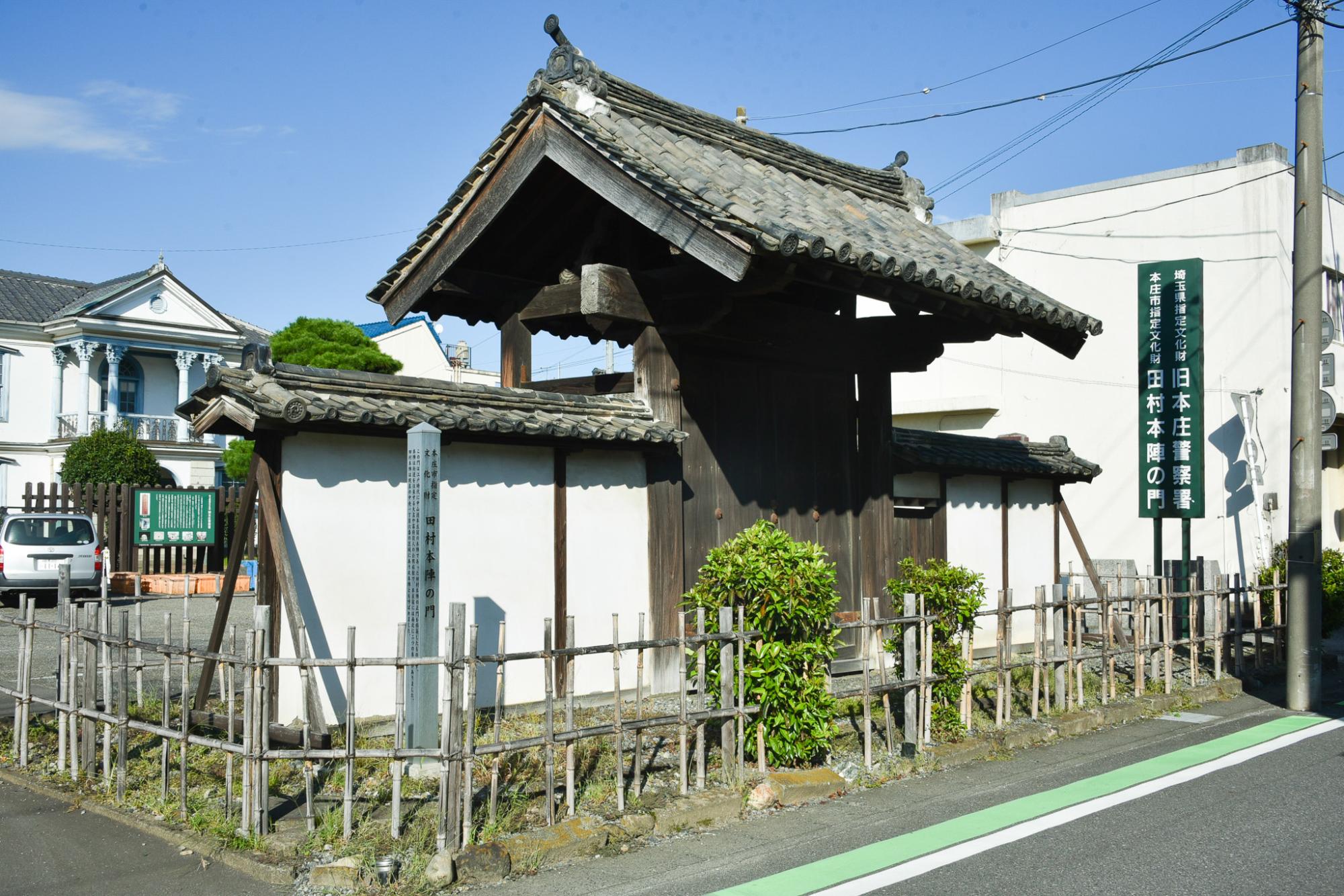 田村本陣の門